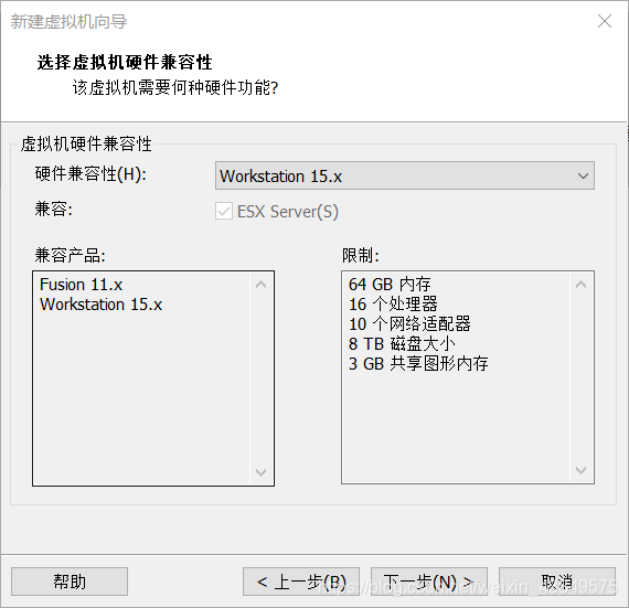 安装CENTOS7bios设置 怎么装centos7_VMware_03