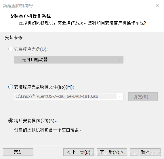 安装CENTOS7bios设置 怎么装centos7_VMware_04