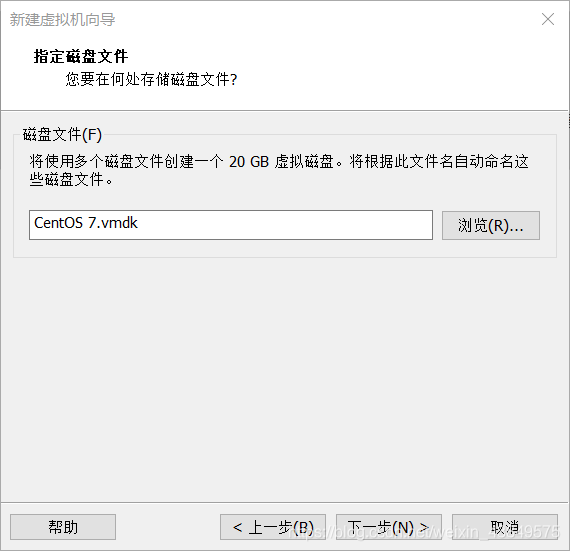 安装CENTOS7bios设置 怎么装centos7_vim_14