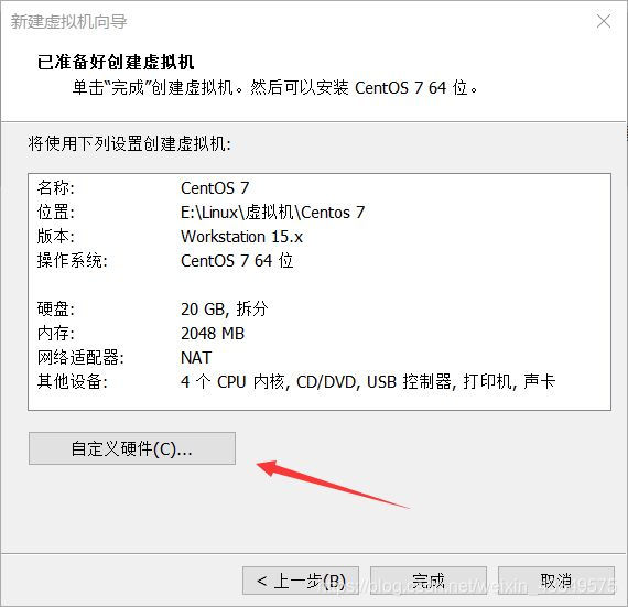 安装CENTOS7bios设置 怎么装centos7_centos_15