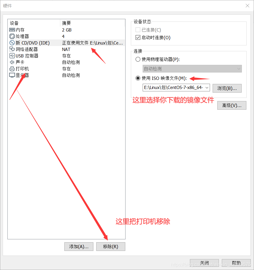 安装CENTOS7bios设置 怎么装centos7_VMware_16