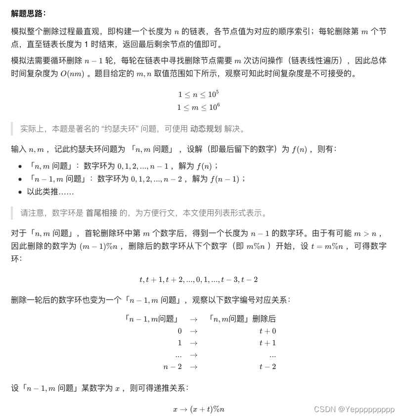 Leecode常见java算法 leecode算法题_leetcode_12