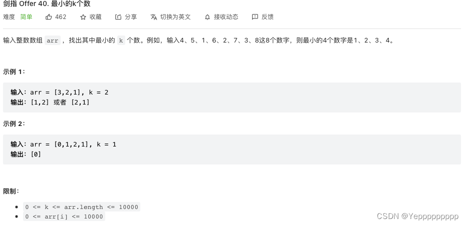 Leecode常见java算法 leecode算法题_leetcode_27