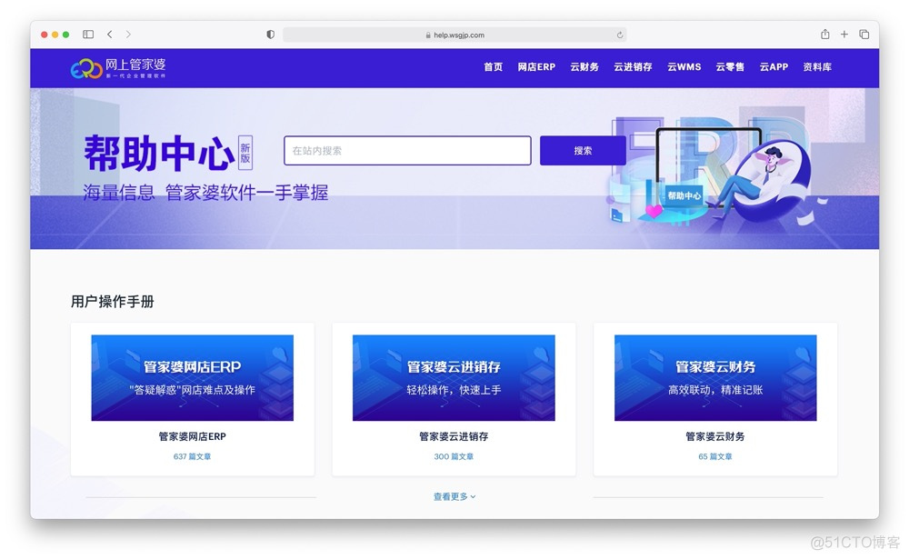 公司知识库 docker 公司知识库管理软件_知识图谱_05