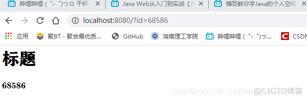 jsp怎么导入自己写好的Java类 jsp如何导入项目_标签库