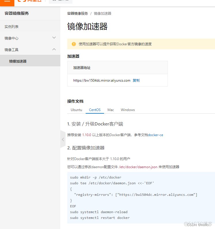 docker容器中安装kabka docker容器中安装strings_java_06