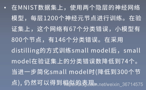 深度学习 轻量化网络方法 轻量化计算_结构化_12