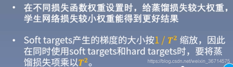 深度学习 轻量化网络方法 轻量化计算_深度学习 轻量化网络方法_16