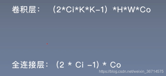 深度学习 轻量化网络方法 轻量化计算_ide_17