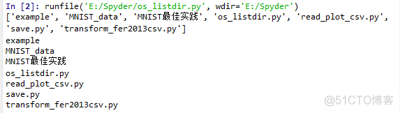 python os库是默认有的嘛 python的os库的函数_python_06