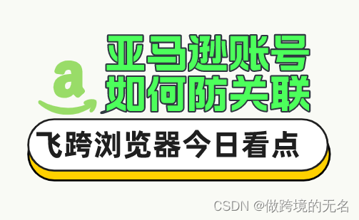 亚马逊云服务如何查看防火墙 亚马逊防关联服务器_亚马逊云服务如何查看防火墙