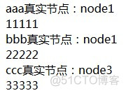 分布式缓存和nosql的关系 分布式缓存实现_memcached_10