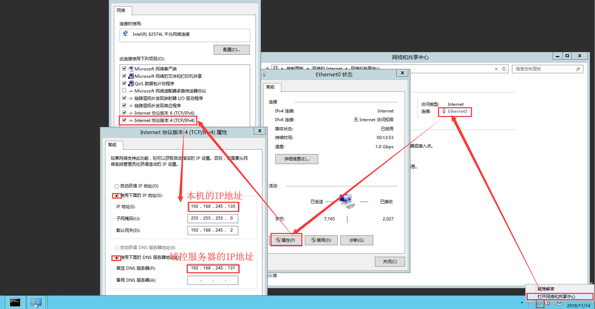 office 365 临时服务器问题 office2016临时服务器_Web_17