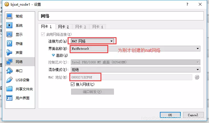 centos7虚拟化主机网络配置 centos7虚拟机怎么联网_centos_03