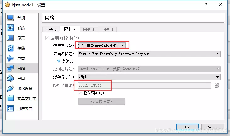 centos7虚拟化主机网络配置 centos7虚拟机怎么联网_centos7虚拟化主机网络配置_04