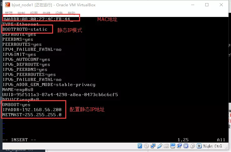 centos7虚拟化主机网络配置 centos7虚拟机怎么联网_外网_07