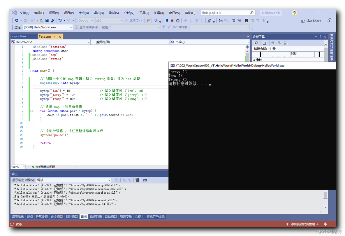 【C++】STL 容器 - map 关联容器 ① ( std::map 容器简介 | std::map 容器排序规则 | std::map 容器底层实现 )_STL