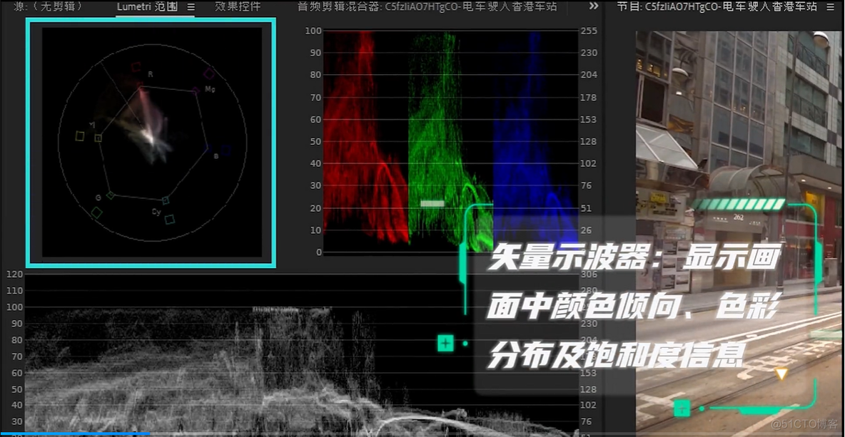 影视后期： PR调色处理，调色工具面板介绍_滑块_07