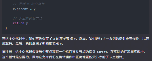 文心一言 VS 讯飞星火 VS chatgpt （168）-- 算法导论13.2 1题_父节点_13