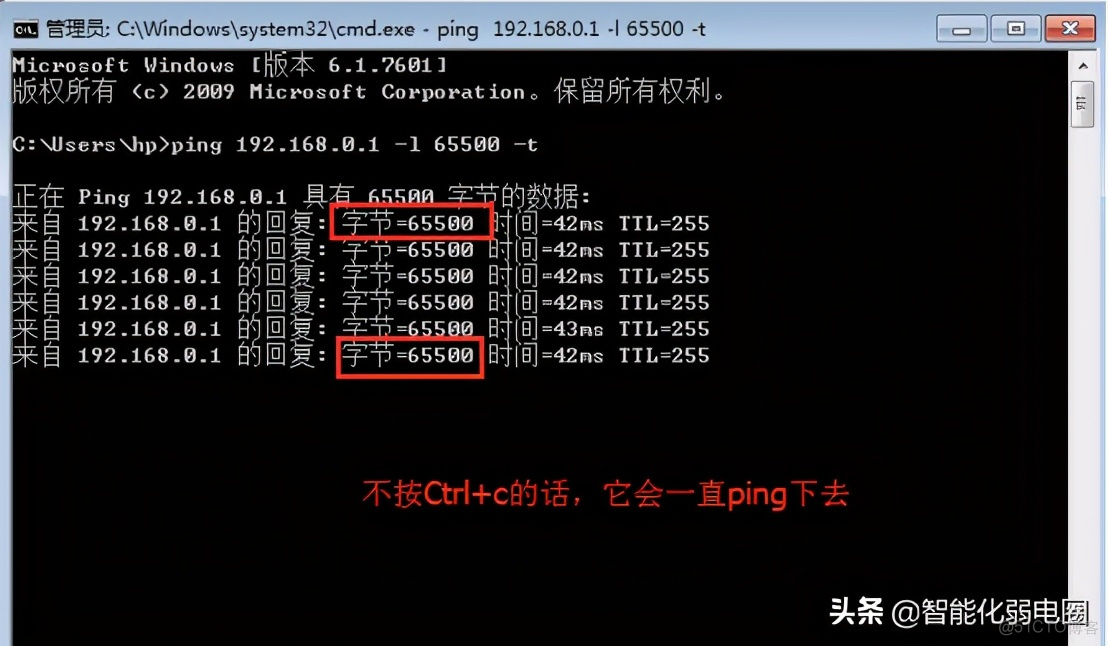 每隔15分钟运行一次python脚本 每隔5分钟ping一次命令_程序人生_02