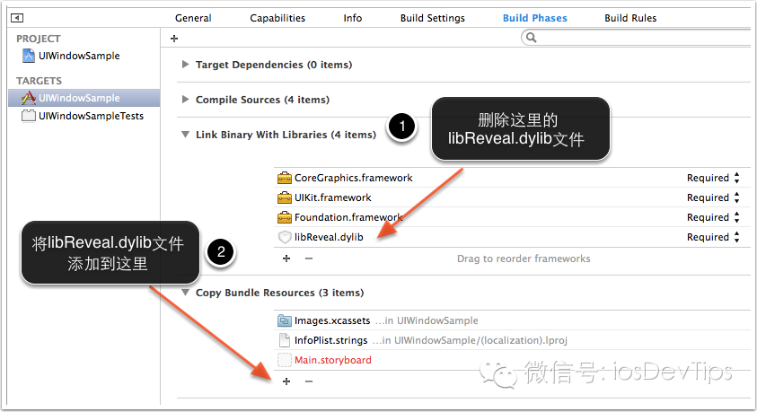 ios app 生成调试步骤 ios应用调试工具_移动开发_06