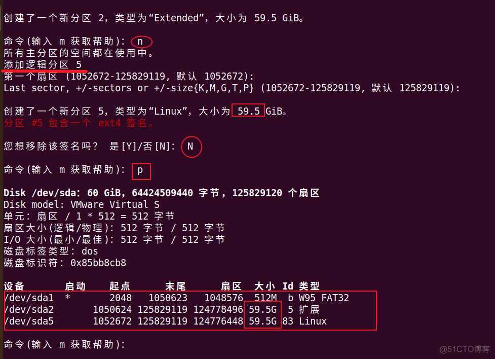 ubuntu云服务器根目录扩容 ubuntu根目录磁盘空间扩容_根目录_11