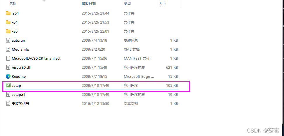 win 2008 r2安装sql server r2 win2008安装sql2008教程_Server