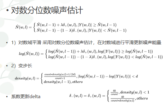 java 降噪算法 降噪计算_傅里叶变换_07