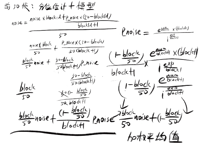 java 降噪算法 降噪计算_i++_09