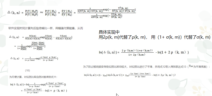 java 降噪算法 降噪计算_傅里叶变换_20