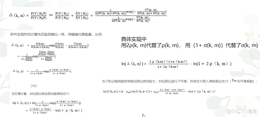 java 降噪算法 降噪计算_java 降噪算法_20