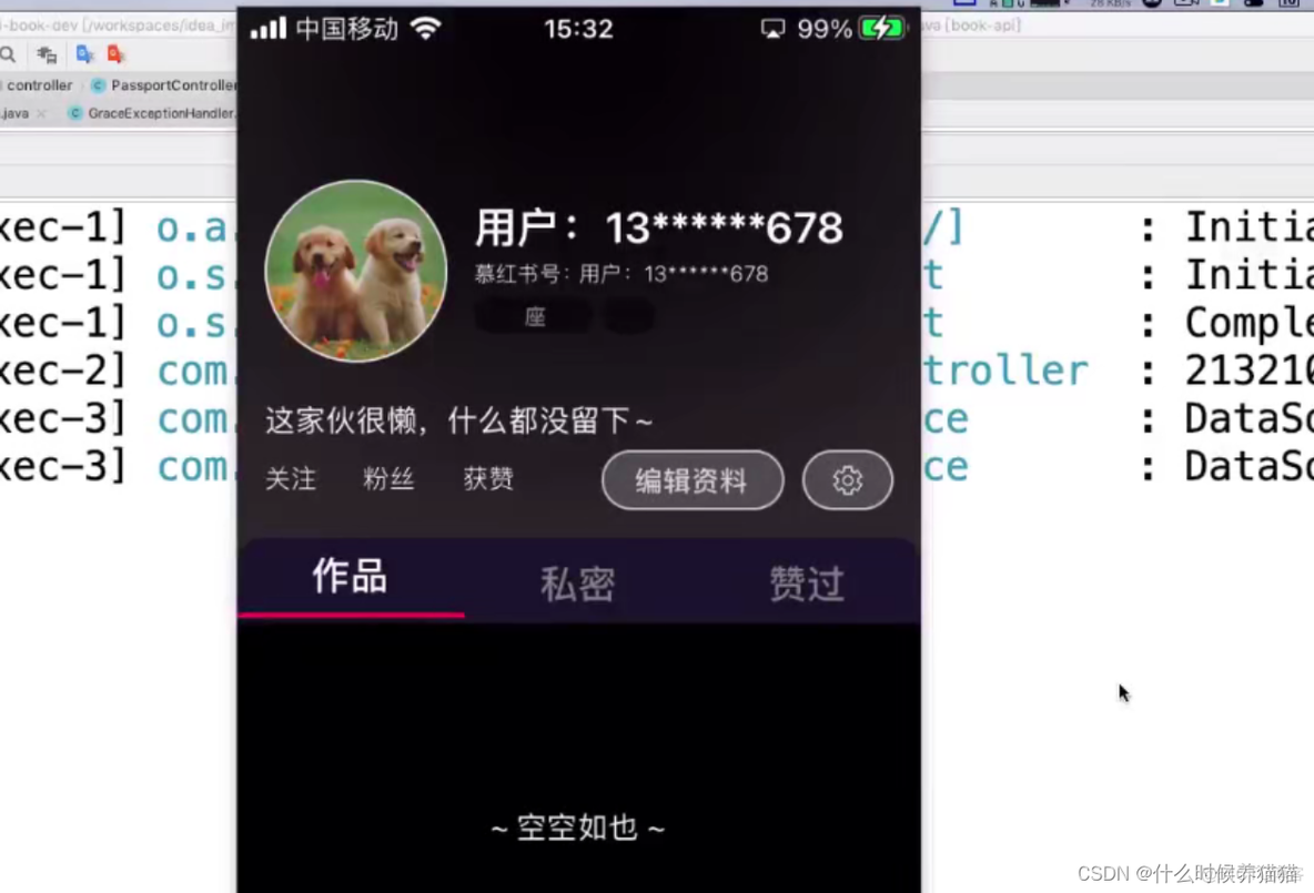 短视频app架构设计 短视频app搭建_redis_35