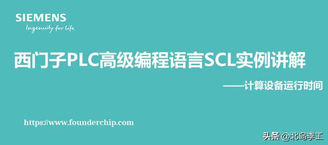 python 能模拟西门s7 python控制西门子plc_数据类型