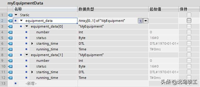 python 能模拟西门s7 python控制西门子plc_数据类型_03