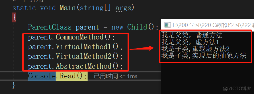 如何把面向对象的架构改成面向服务的 面向对象教程_子类_06