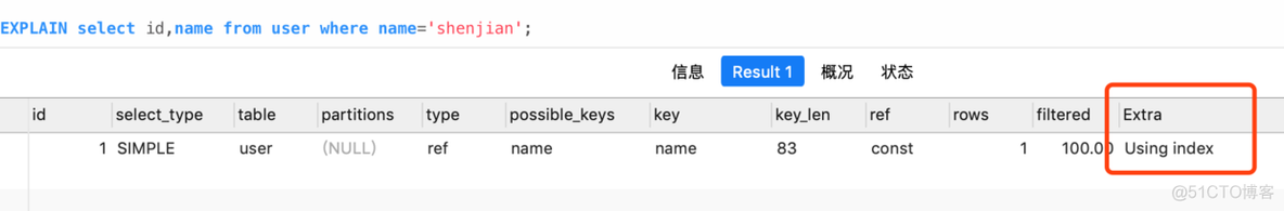 [转帖]在Mysql中，什么是回表，什么是覆盖索引，索引下推？_MySQL_02