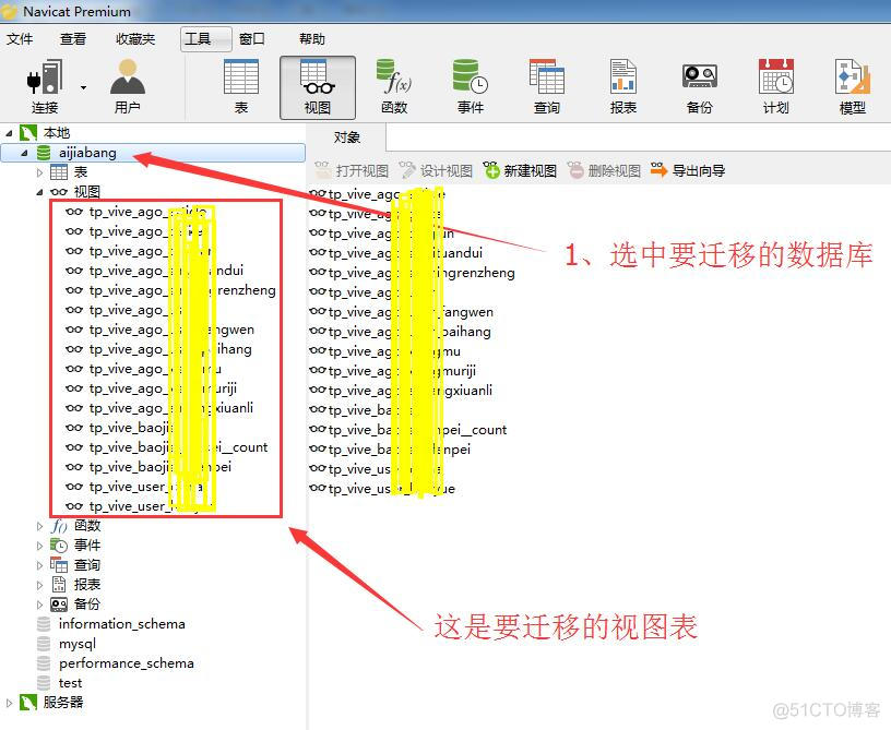 [转帖]mysql 数据库视图迁移_用户名