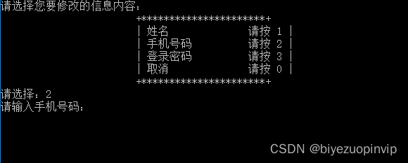 java菜鸟驿站快递管理系统 菜鸟驿站物流管理系统_c语言_02