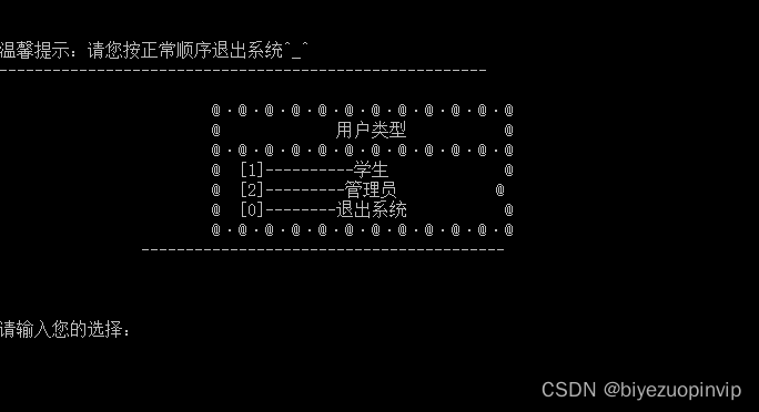 java菜鸟驿站快递管理系统 菜鸟驿站物流管理系统_课程设计_15