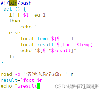 [转帖]Shell编程之函数_状态码_16