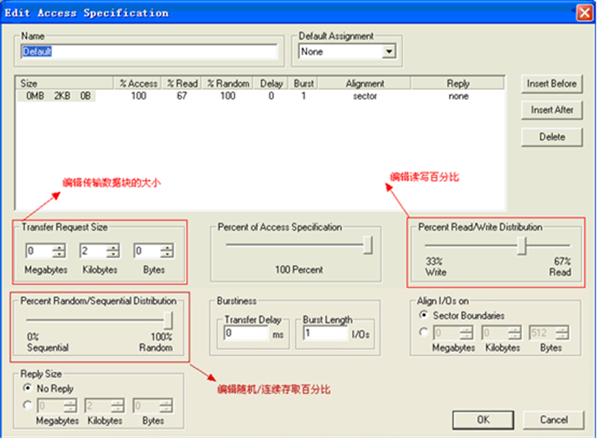 [转帖]iometer - 性能压力测试工具_数据块_03