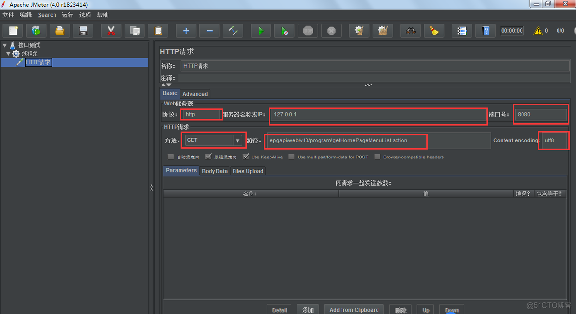 [转帖]【Jmeter】Jmeter压力测试工具安装及使用教程（redis测试）_Redis_13