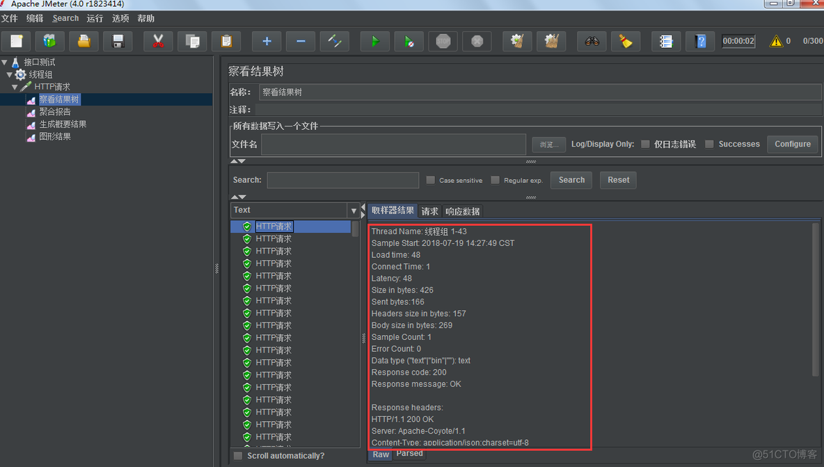 [转帖]【Jmeter】Jmeter压力测试工具安装及使用教程（redis测试）_jar_16