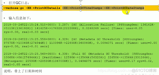 【转帖】71.常用的显示GC日志的参数、GC日志分析、日志分析工具的使用_JVM_04