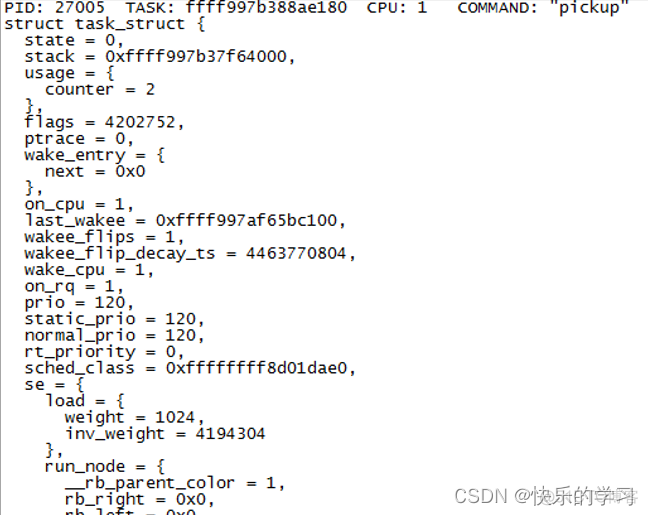 [转帖]crash工具分析Kdump下vmcore文件常用命令总结（三）（实例易懂）_linux_03