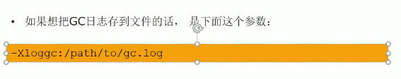 【转帖】71.常用的显示GC日志的参数、GC日志分析、日志分析工具的使用_日志分析_08