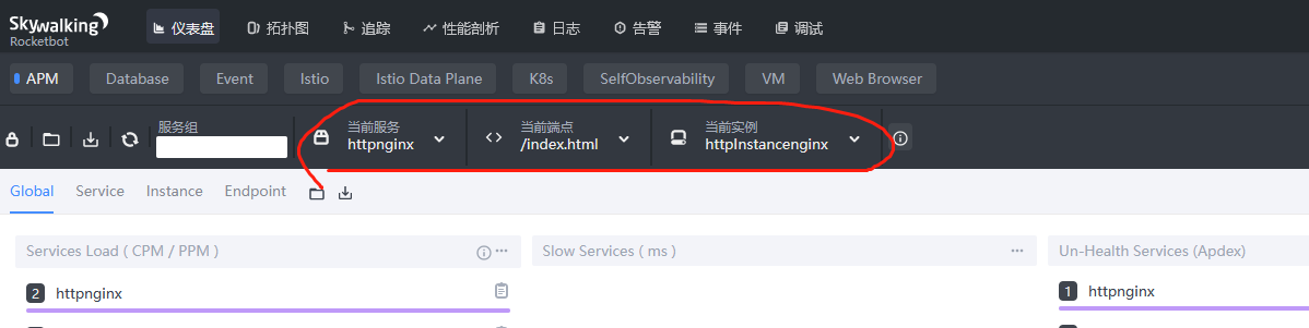 [转帖]使用SkyWalking监控nginx （以openresty为例）_nginx_08