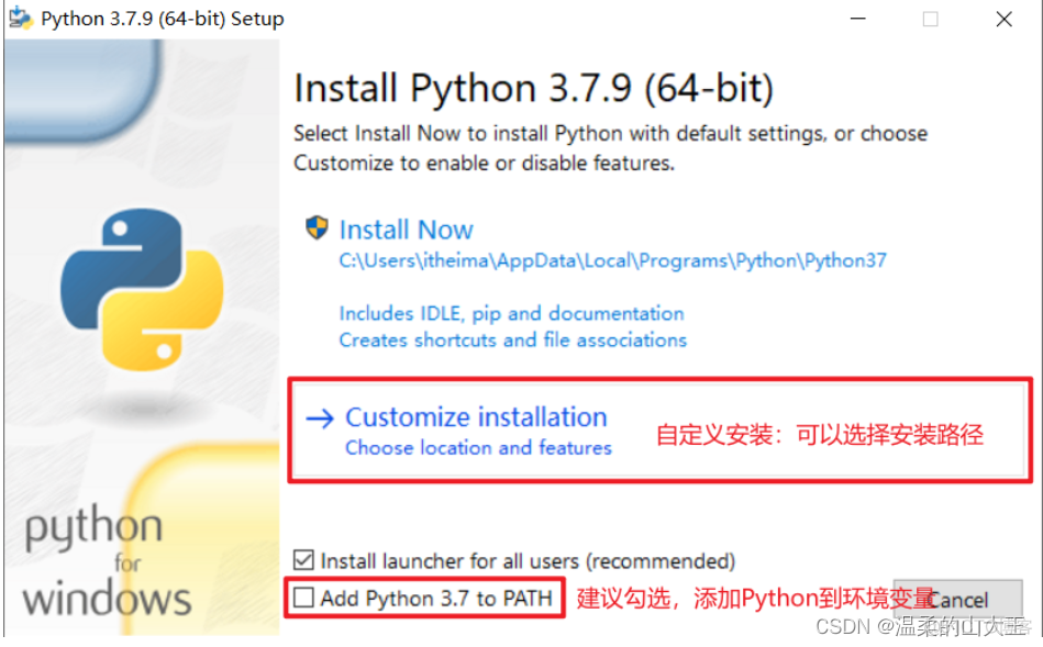 尚硅谷python基础教程下载 尚硅谷python怎么样_Python