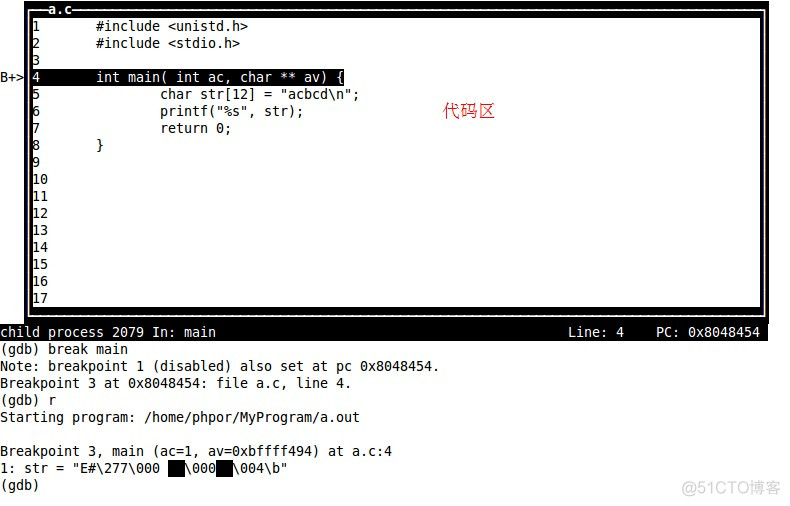 [转帖]关于gdb相关的几个工具的说明_调用栈