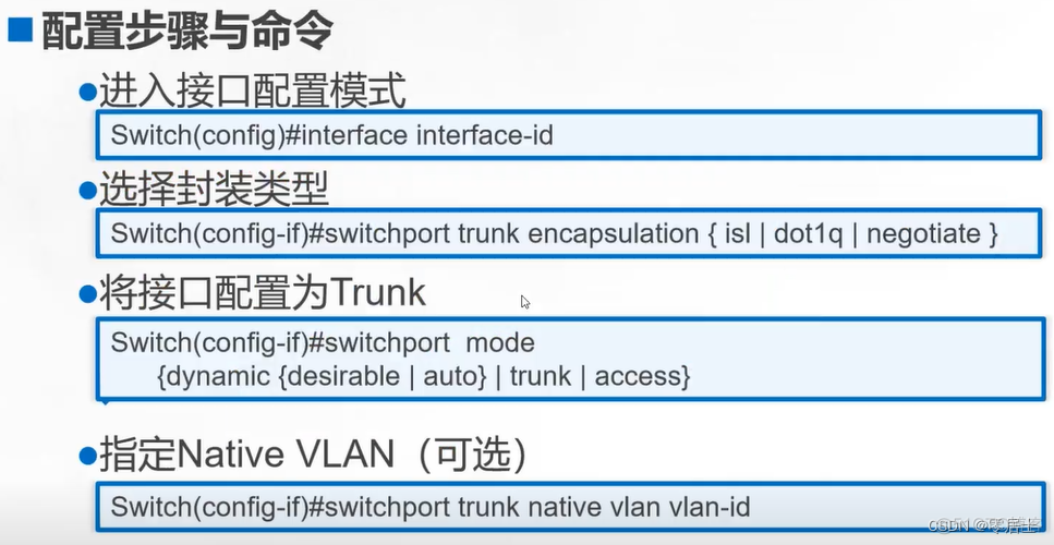 [转帖]VLAN与三层交换机_链路_10